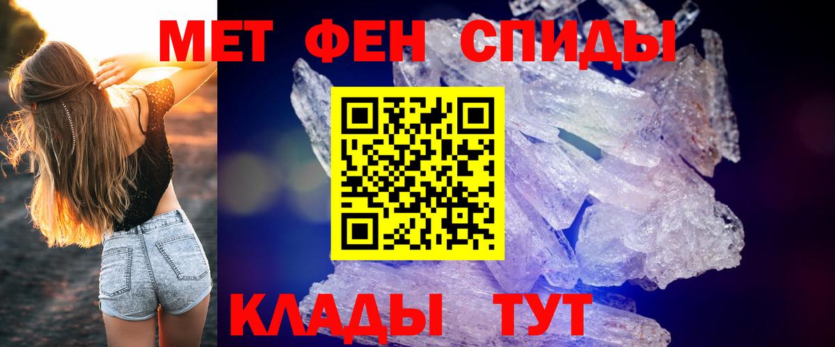АМФ Premium  Вход с VPN  Амфетамин  Мценск 