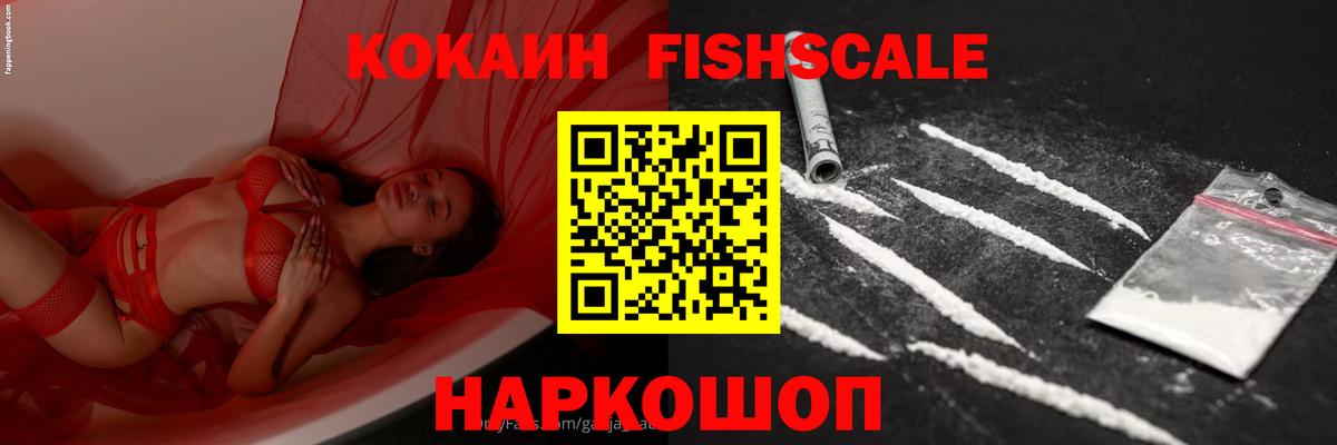 Кокаин Боливия  Вход с VPN  Мценск  Кокаин 98% 