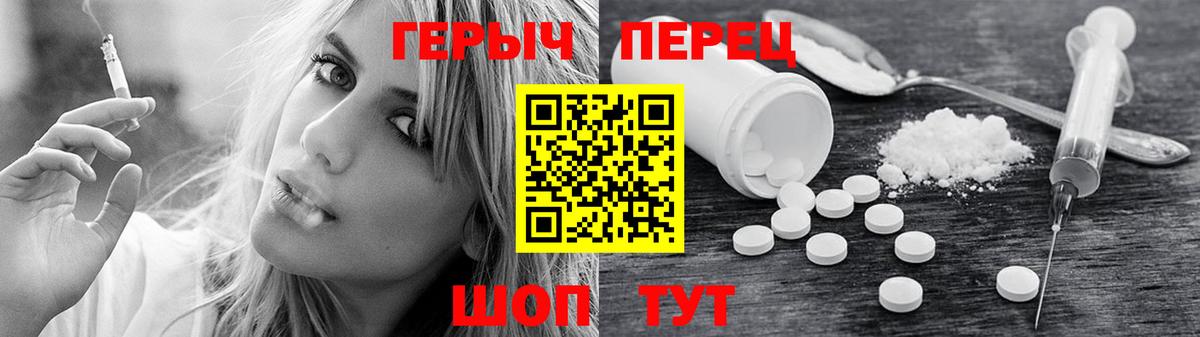 ГЕРОИН Афган Мценск