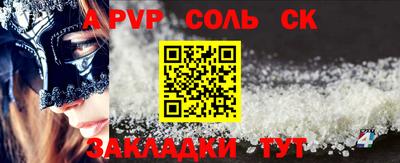 таблы Гусиноозёрск
