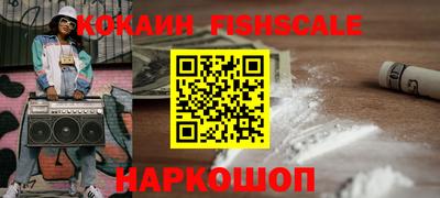 бутик Гусев