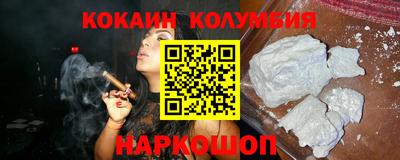 бутик Гусев