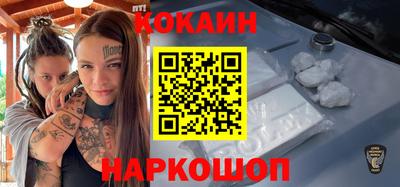 таблы Гусиноозёрск