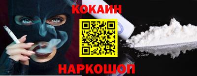таблы Гусиноозёрск