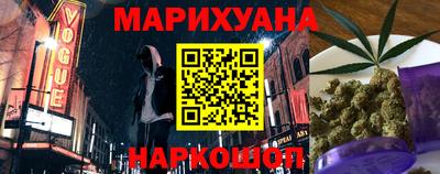бутик Гусев
