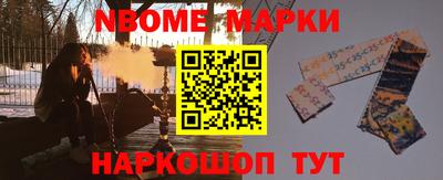бутик Гусев