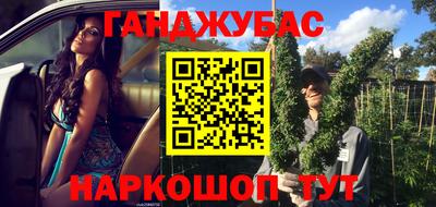 дистиллят марихуана Гусь-Хрустальный