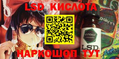бутик Гусев