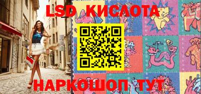 таблы Гусиноозёрск