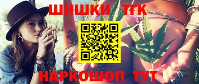 бутик Гусев