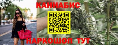 бутик Гусев
