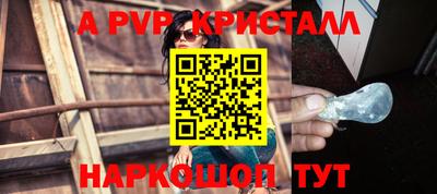 таблы Гусиноозёрск