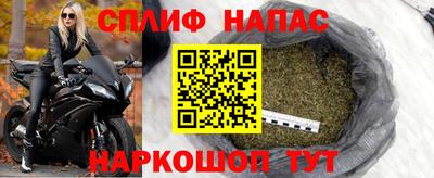 таблы Гусиноозёрск