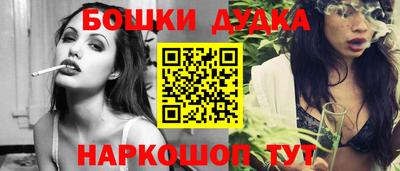 таблы Гусиноозёрск