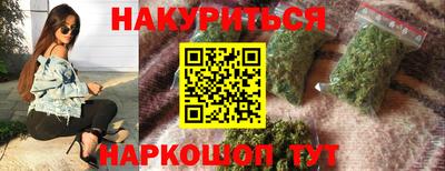 бутик Гусев