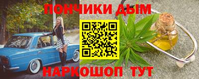 бутик Гусев