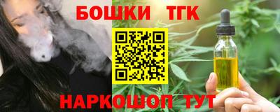 таблы Гусиноозёрск