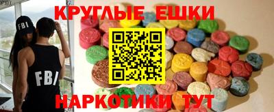 таблы Гусиноозёрск