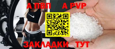 таблы Гусиноозёрск
