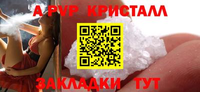таблы Гусиноозёрск