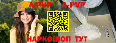 таблы Гусиноозёрск