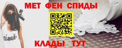 таблы Гусиноозёрск