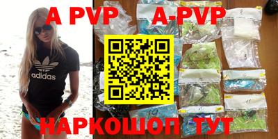 таблы Гусиноозёрск