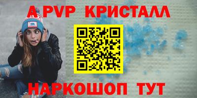 дистиллят марихуана Гусь-Хрустальный