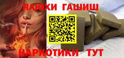 таблы Гусиноозёрск