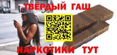 бутик Гусев