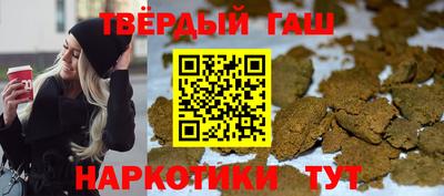 дистиллят марихуана Гусь-Хрустальный