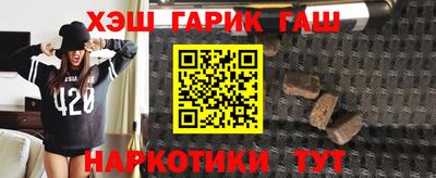 бутик Гусев