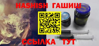 таблы Гусиноозёрск