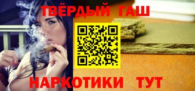 дистиллят марихуана Гусь-Хрустальный