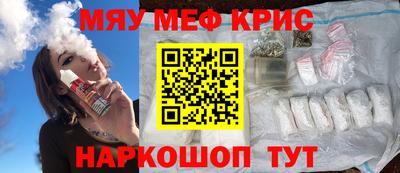 таблы Гусиноозёрск