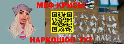 таблы Гусиноозёрск