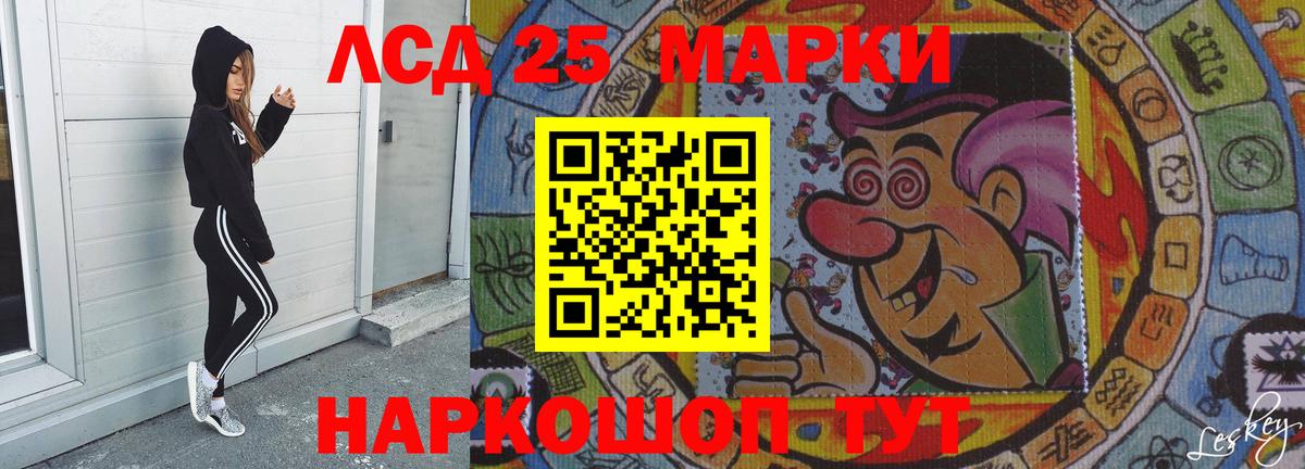 Лсд 25 экстази кислота  Лсд 25 экстази кислота  Мценск  Вход с VPN 