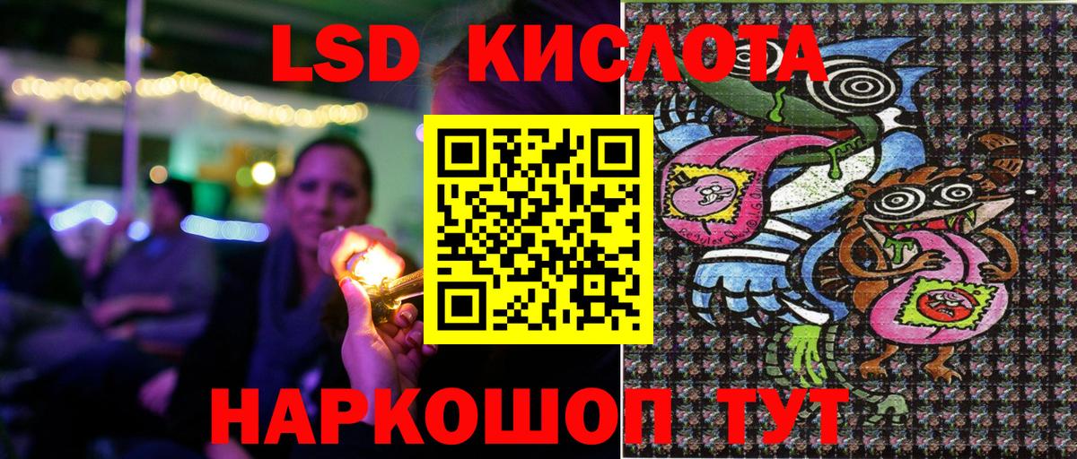 Мценск  Марки 25I-NBOMe 1,8мг  Марки 25I-NBOMe 1,8мг  Вход с VPN 